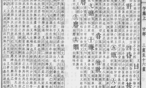 食物热量表官方数据-食物基本热量表大全、食物基本热量表大全图 -食物基本热量表大全网