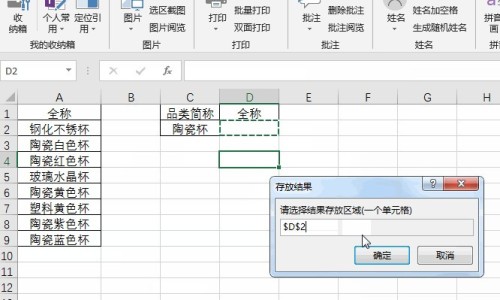 食物热量表官方数据-食物基本热量表大全、食物基本热量表大全图 -食物基本热量表大全网